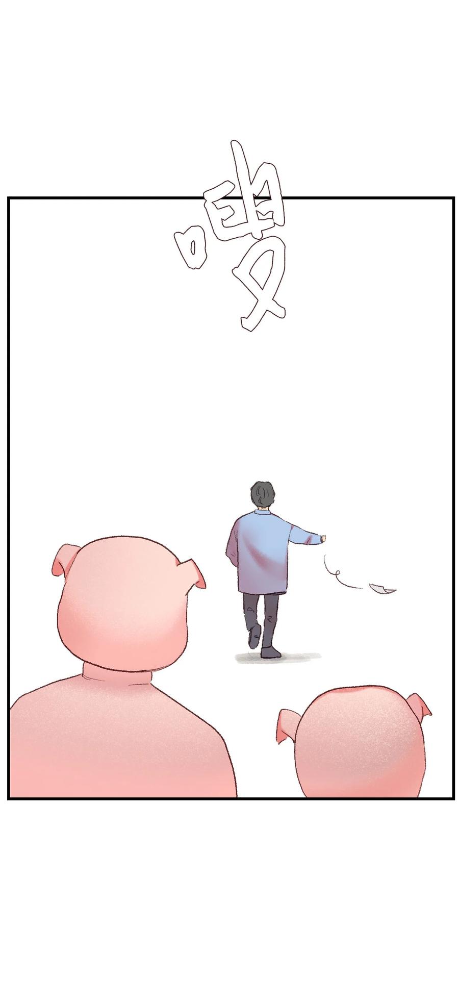 72 小派对(1/2)-第73话