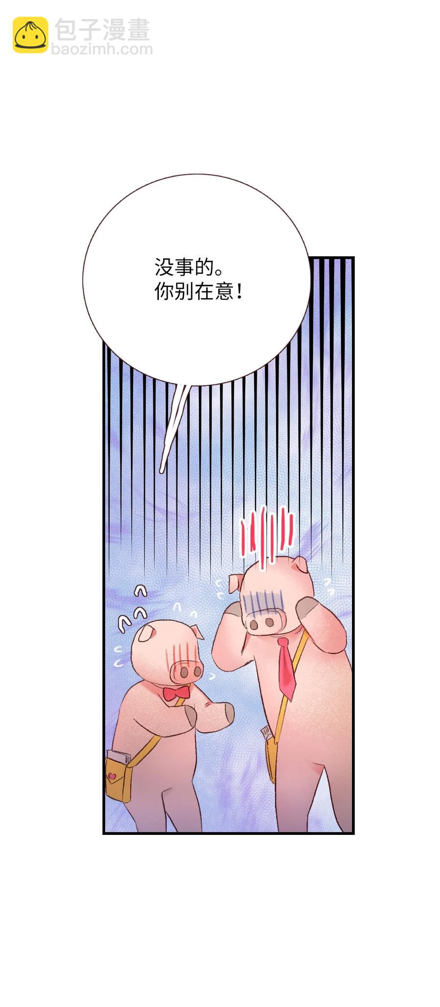 72 小派对(1/2)-第73话