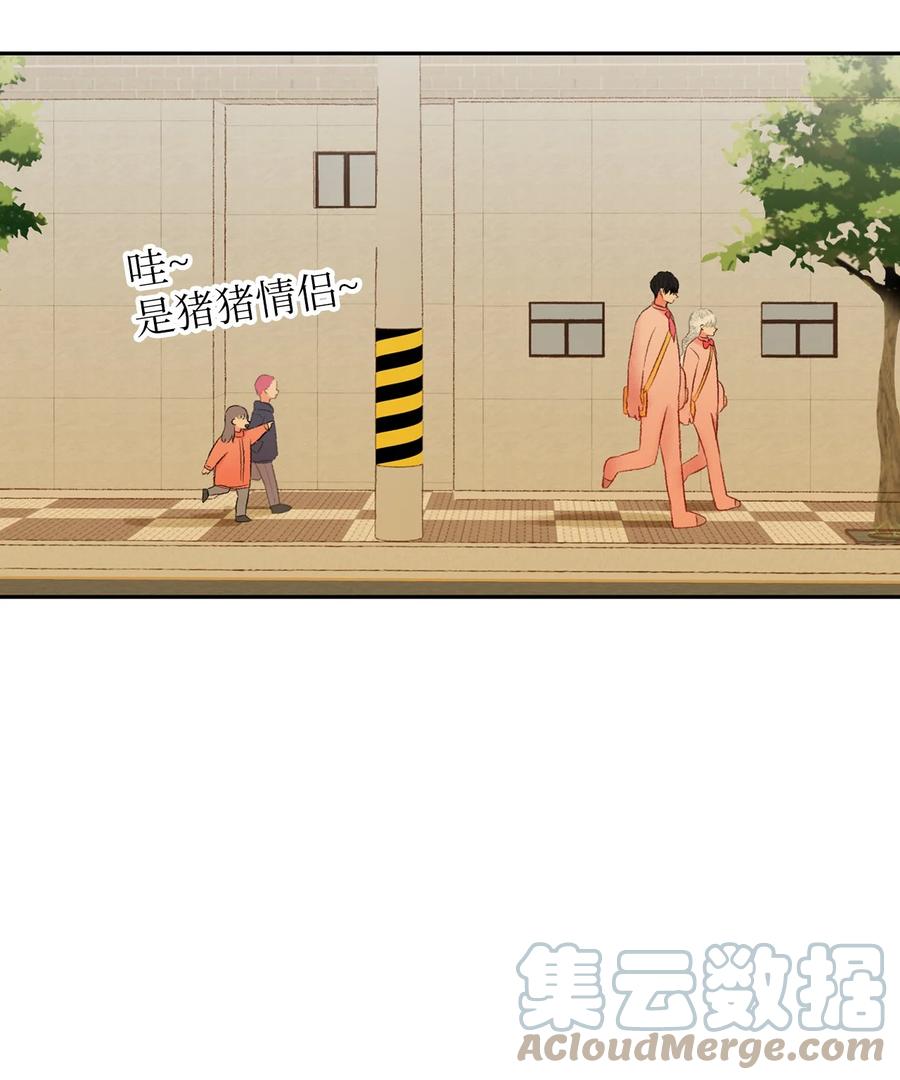 72 小派对(1/2)-第73话