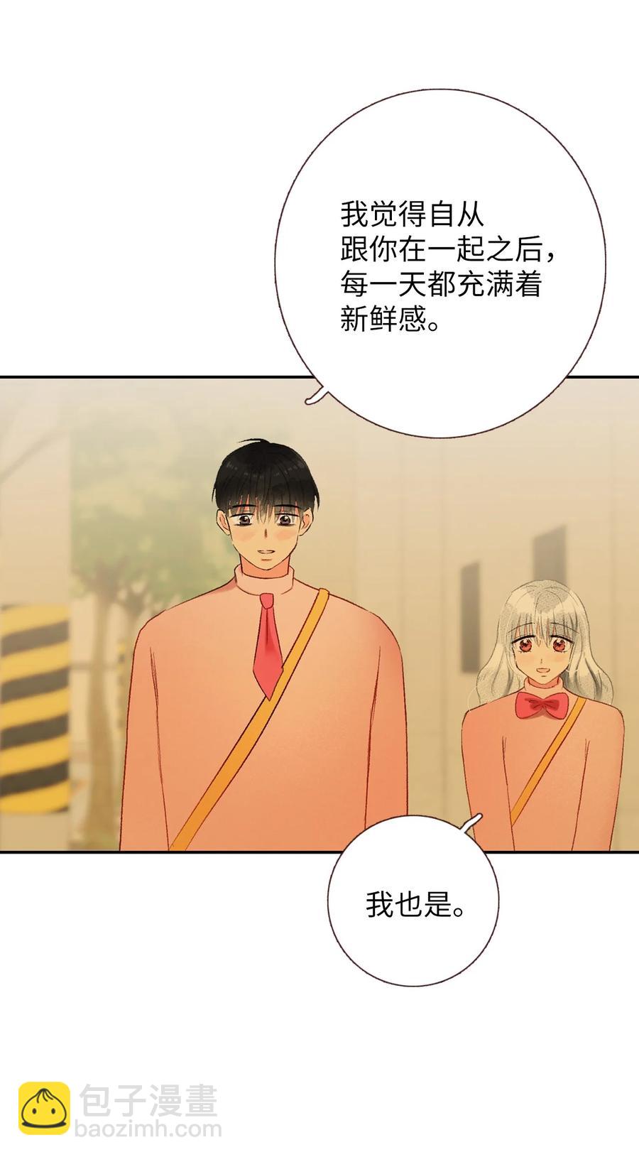 72 小派对(1/2)-第73话