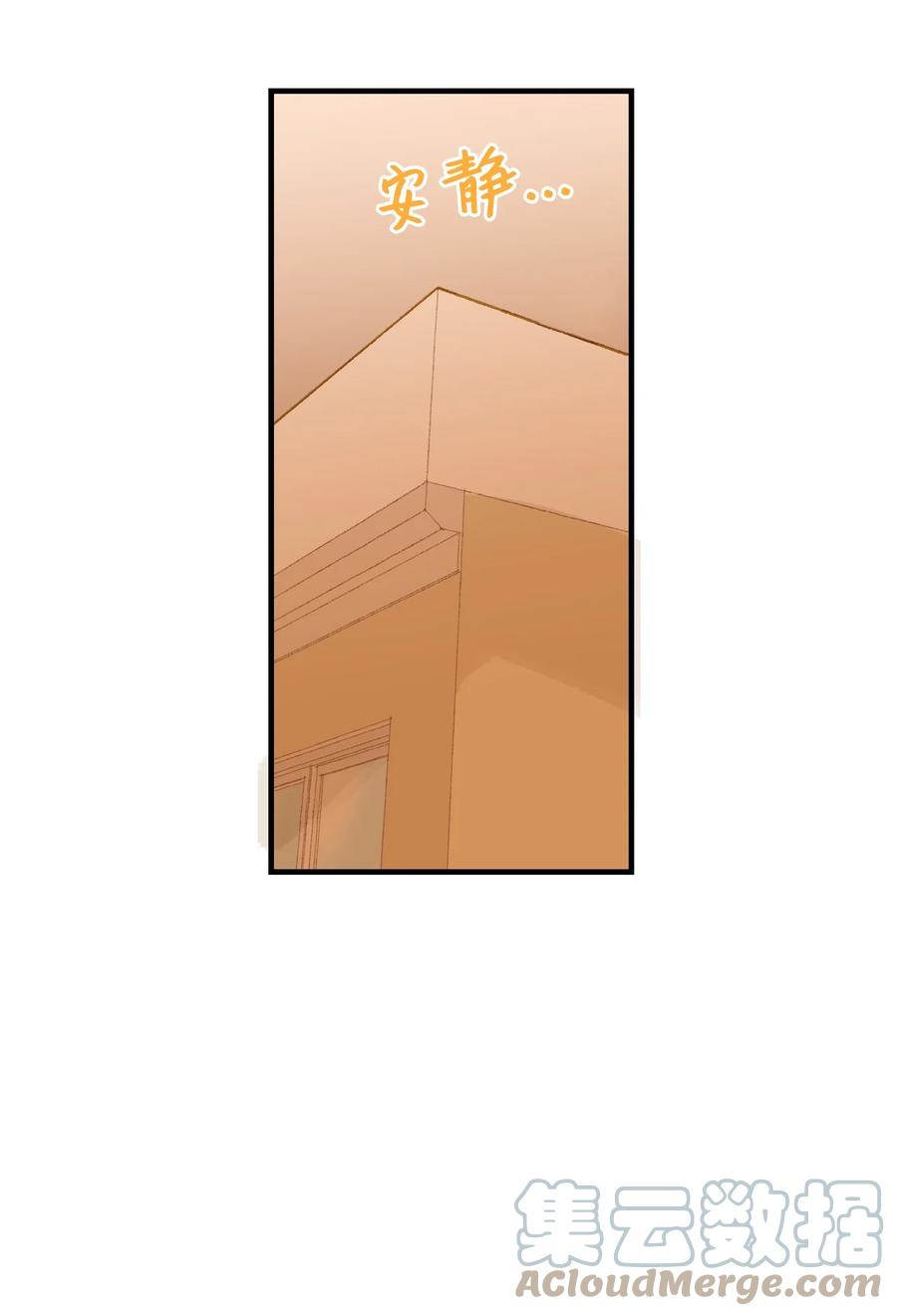 72 小派对(1/2)-第73话