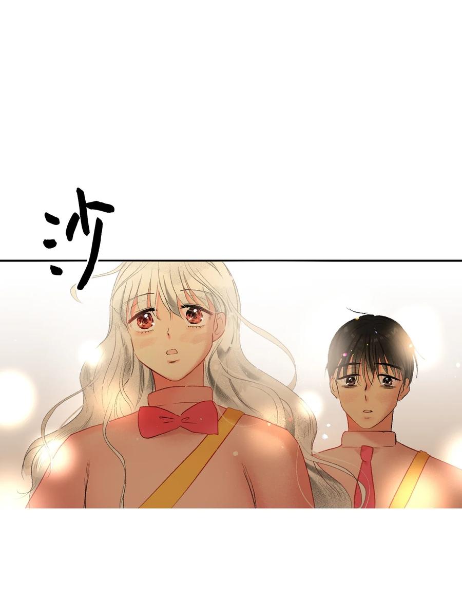 72 小派对(1/2)-第73话