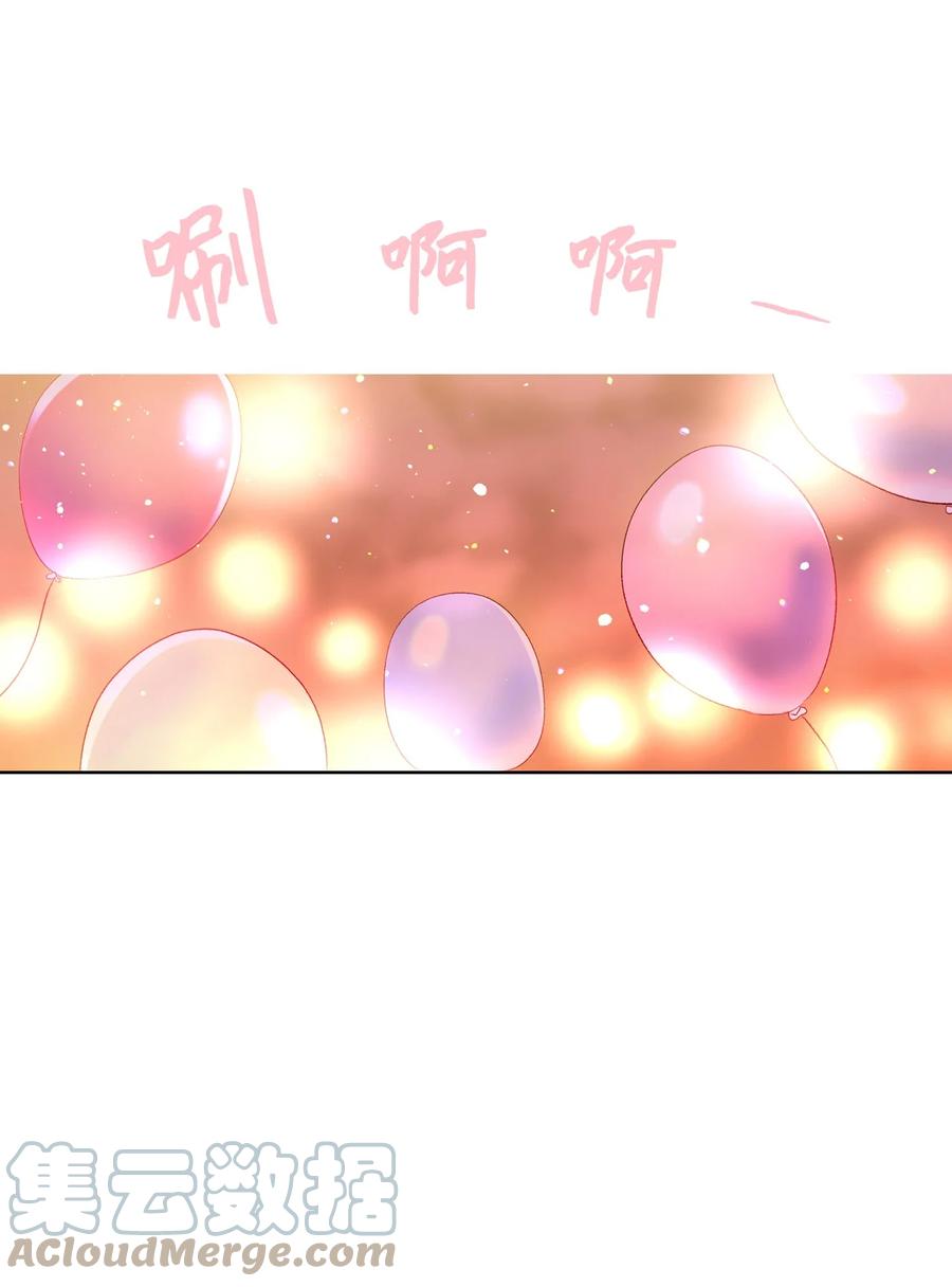 72 小派对(1/2)-第73话