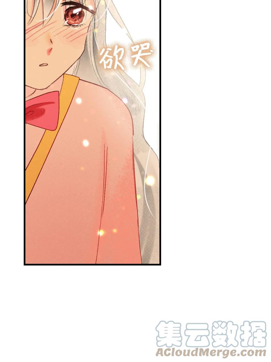 72 小派对(1/2)-第73话