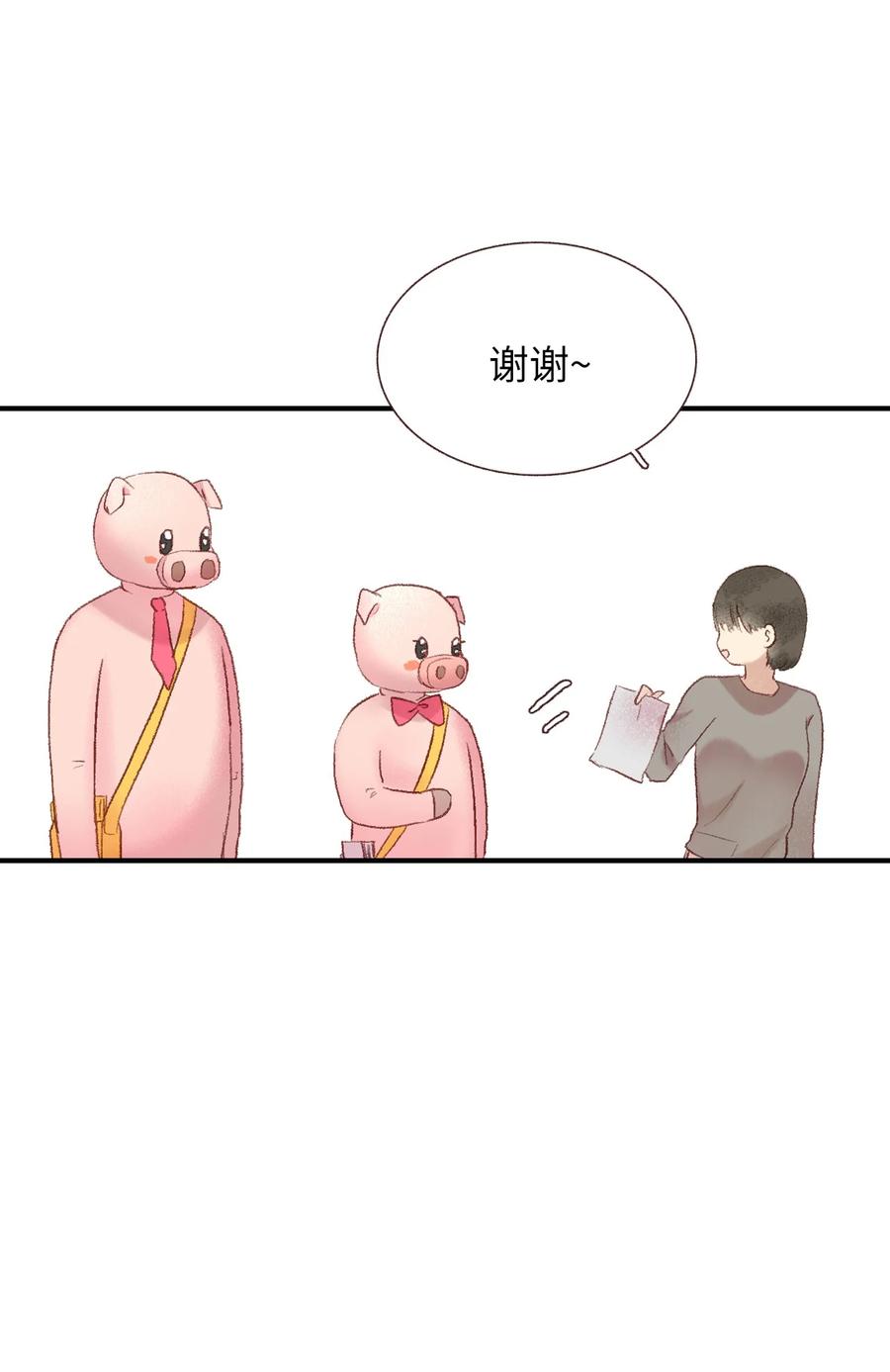 72 小派对(1/2)-第73话