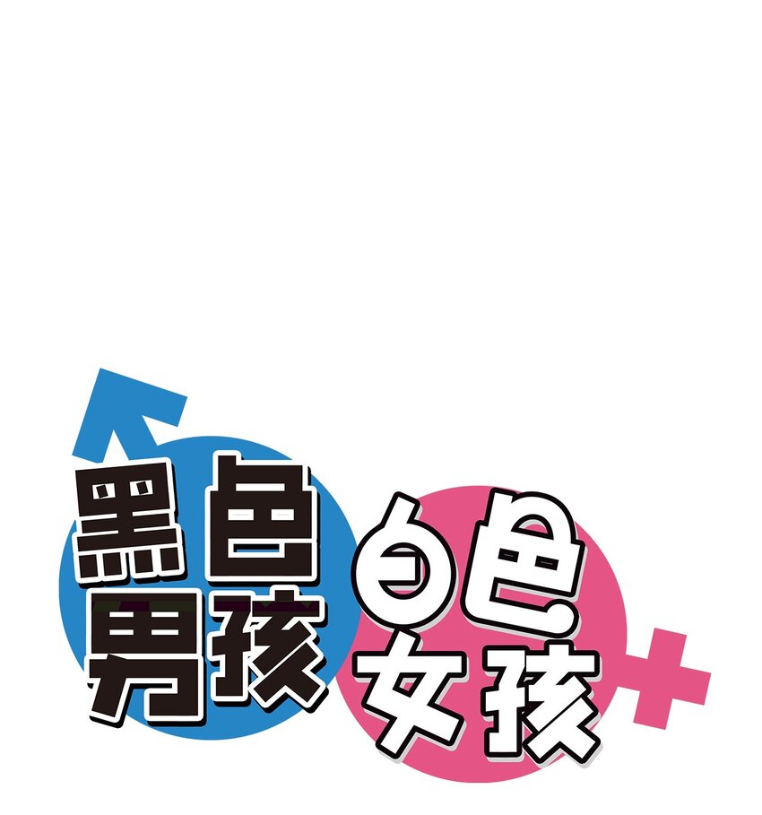 08 真相只有一个-第9话