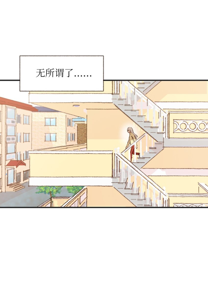 08 真相只有一个-第9话