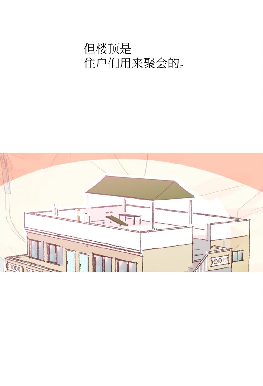 08 真相只有一个-第9话