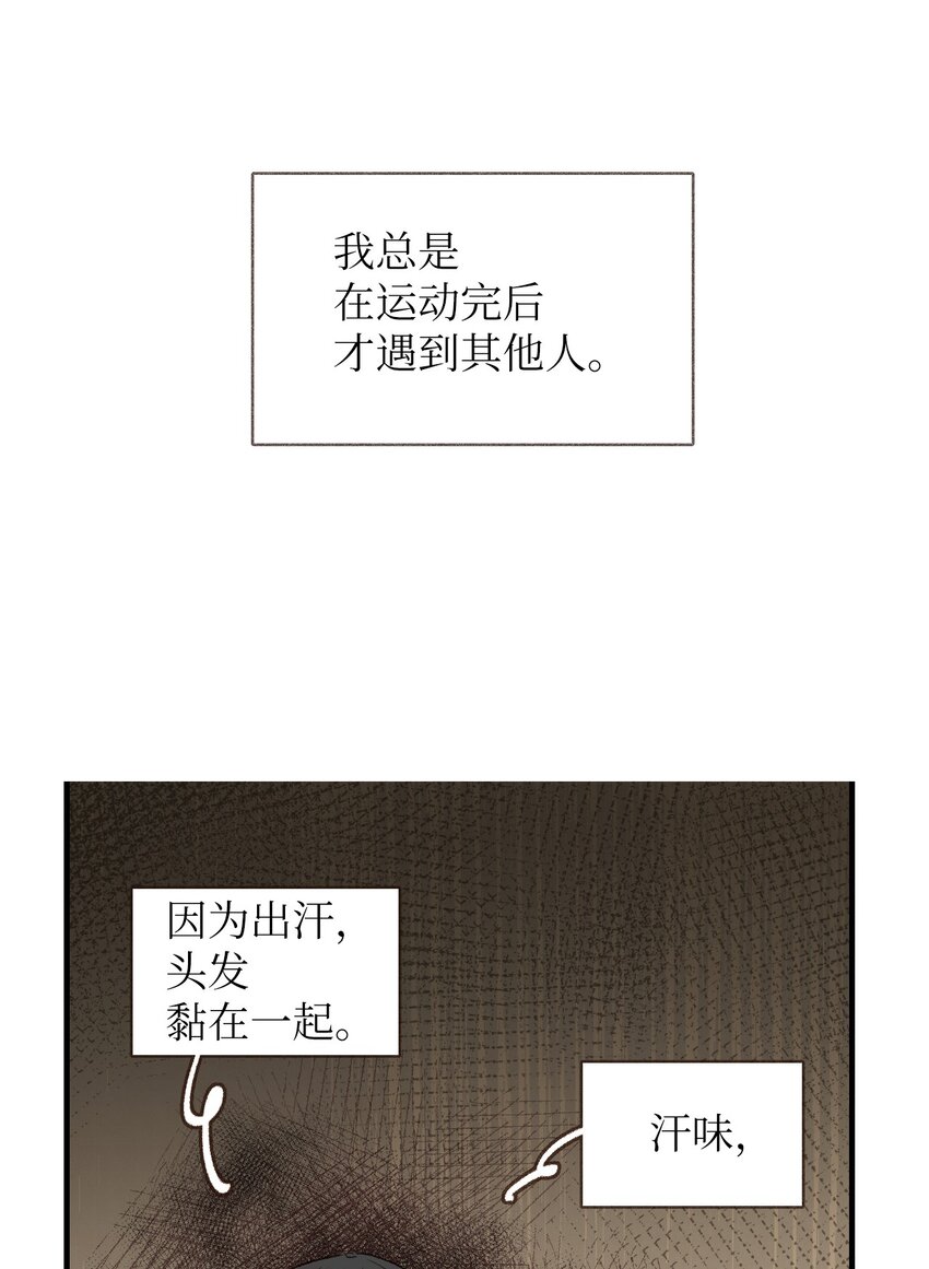 08 真相只有一个-第9话