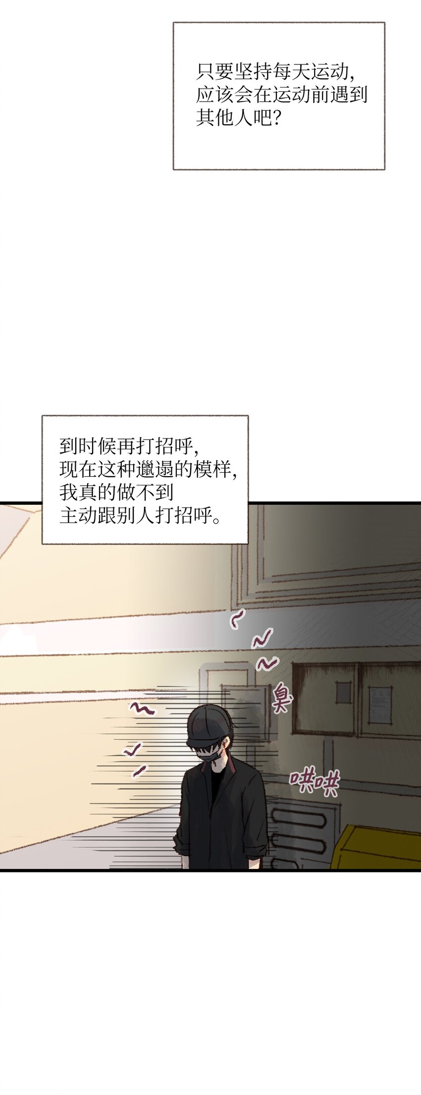 08 真相只有一个-第9话