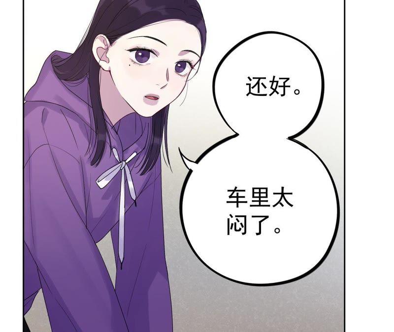 第9话 骗子与鉴定师(1/3)-第11话