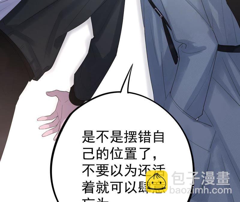第9话 骗子与鉴定师(1/3)-第11话