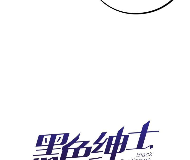 第9话 骗子与鉴定师(1/3)-第11话