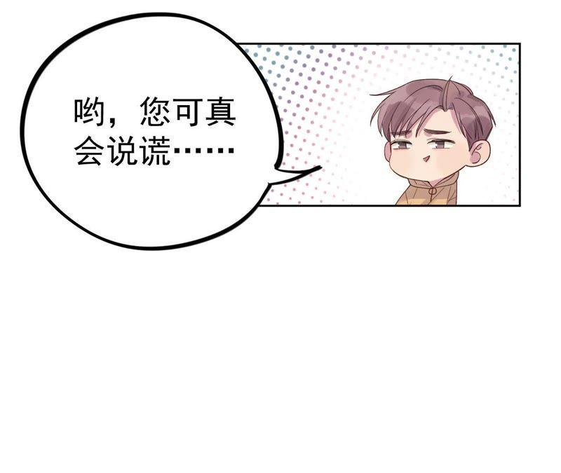 第9话 骗子与鉴定师(1/3)-第11话