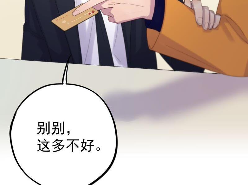 第11话 正义的&ldquo;美少女战士&rdquo;(1/3)-第13话