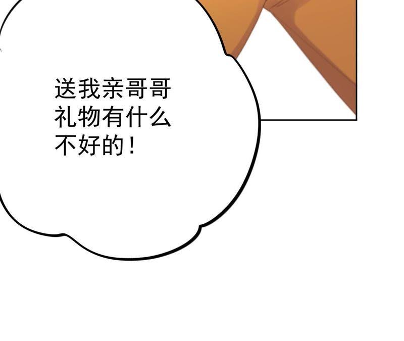 第11话 正义的&ldquo;美少女战士&rdquo;(1/3)-第13话