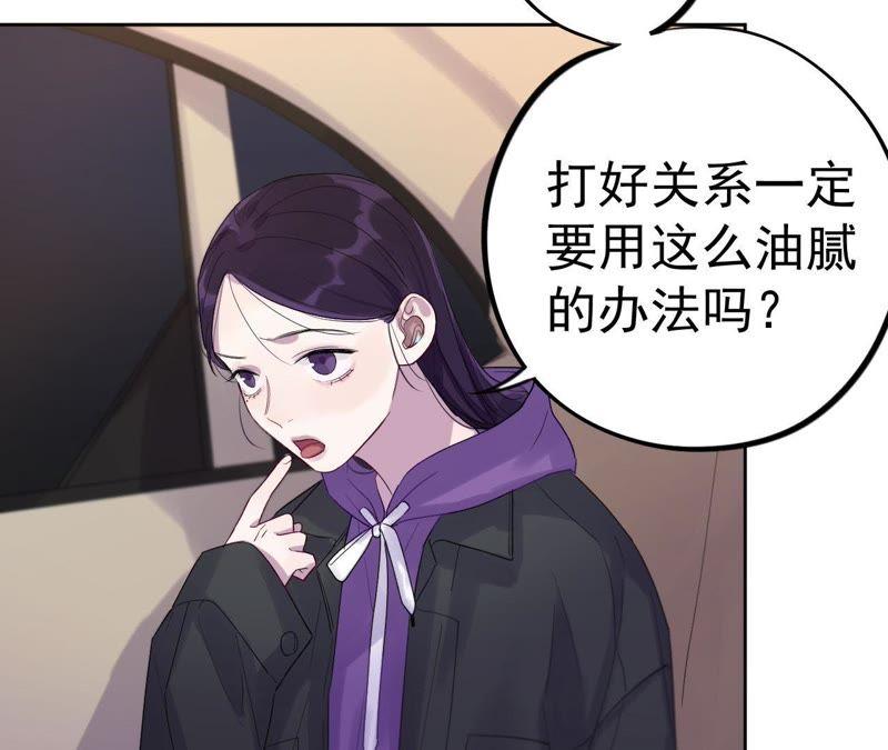 第11话 正义的&ldquo;美少女战士&rdquo;(1/3)-第13话