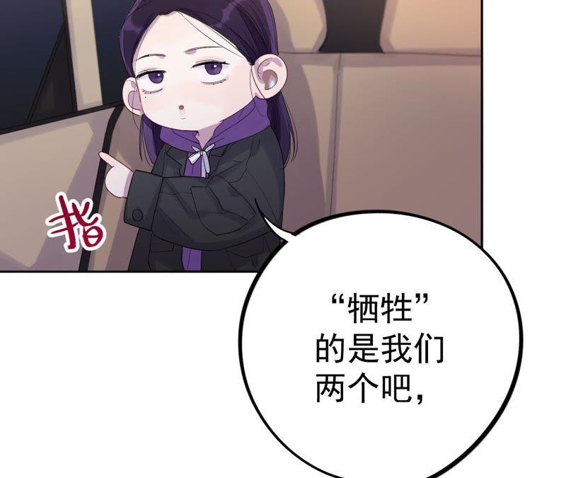 第11话 正义的&ldquo;美少女战士&rdquo;(1/3)-第13话