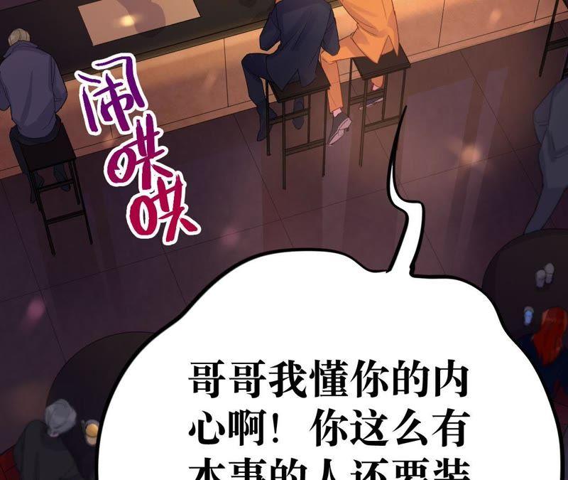 第11话 正义的&ldquo;美少女战士&rdquo;(1/3)-第13话