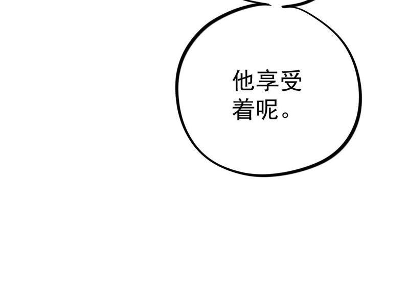 第11话 正义的&ldquo;美少女战士&rdquo;(1/3)-第13话
