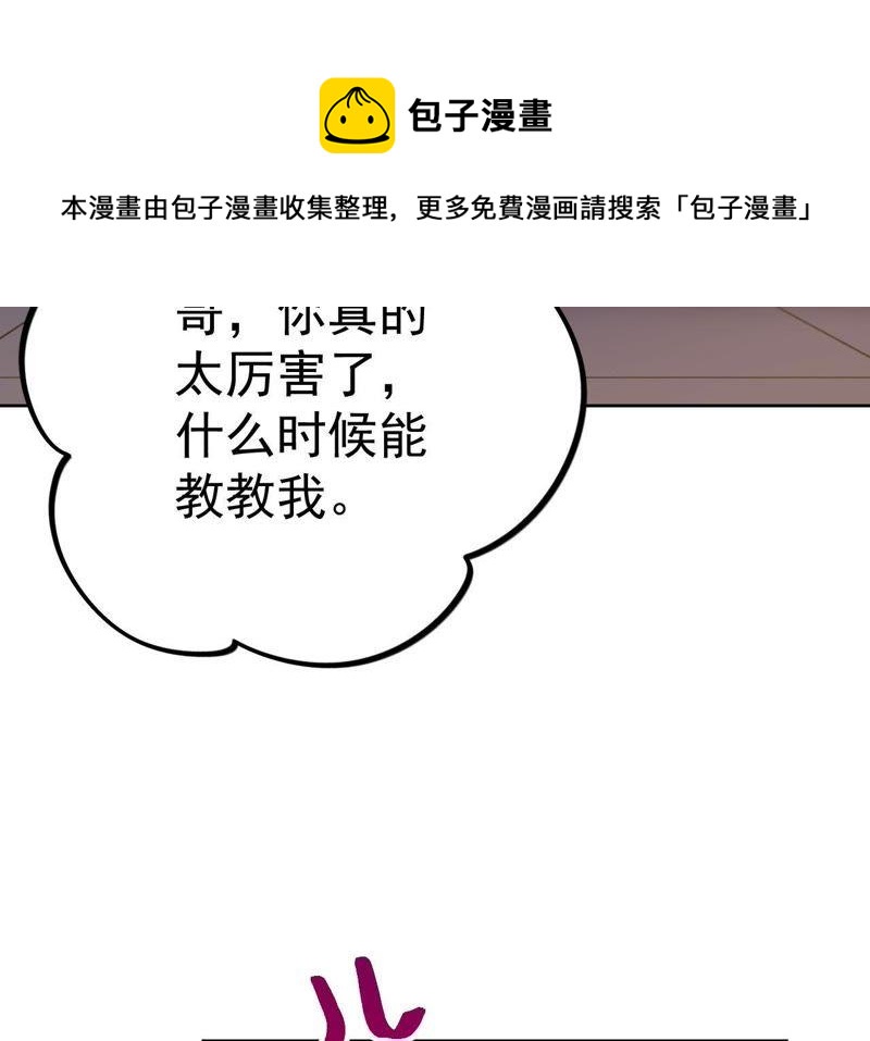 第11话 正义的&ldquo;美少女战士&rdquo;(1/3)-第13话