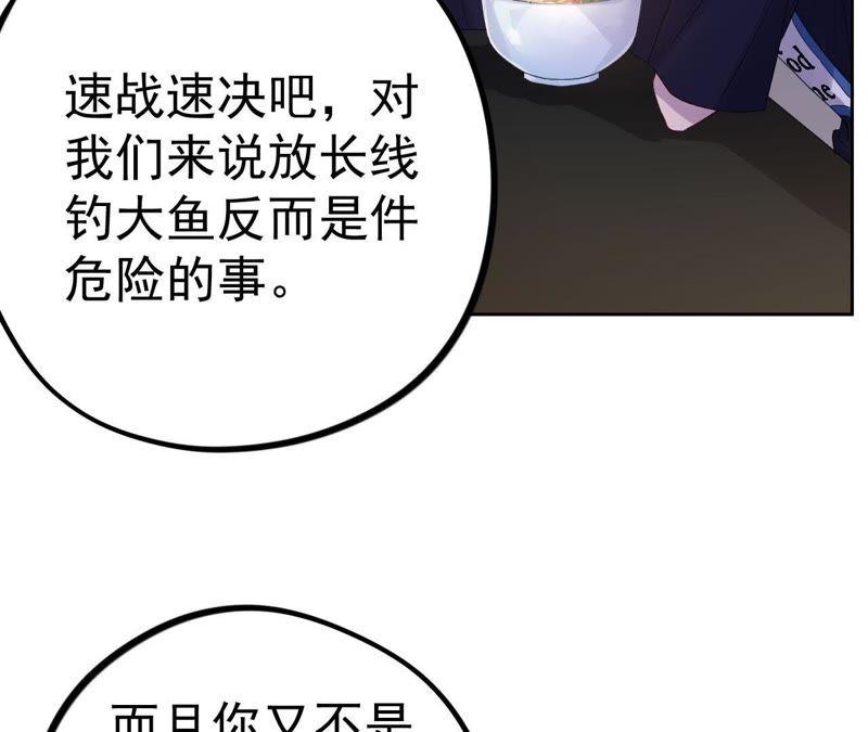 第11话 正义的&ldquo;美少女战士&rdquo;(1/3)-第13话