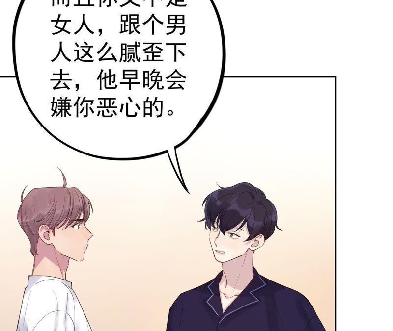 第11话 正义的&ldquo;美少女战士&rdquo;(1/3)-第13话