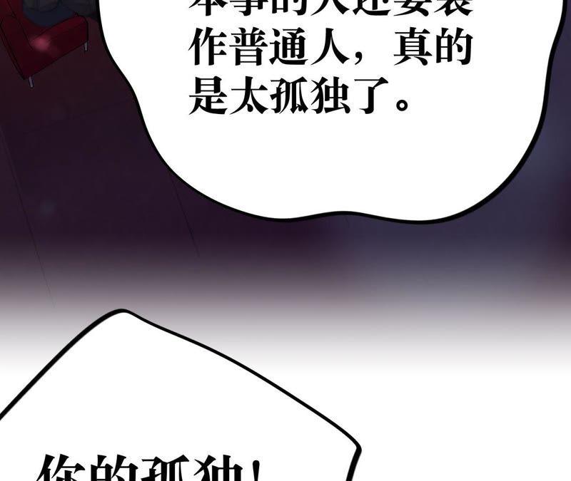第11话 正义的&ldquo;美少女战士&rdquo;(1/3)-第13话