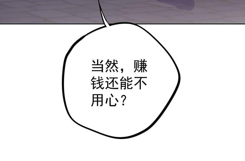 第11话 正义的&ldquo;美少女战士&rdquo;(1/3)-第13话