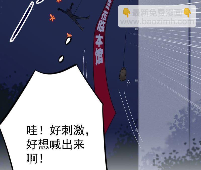 第13话 绅士天团价格合理(1/4)-第15话