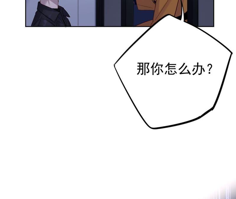 第13话 绅士天团价格合理(1/4)-第15话
