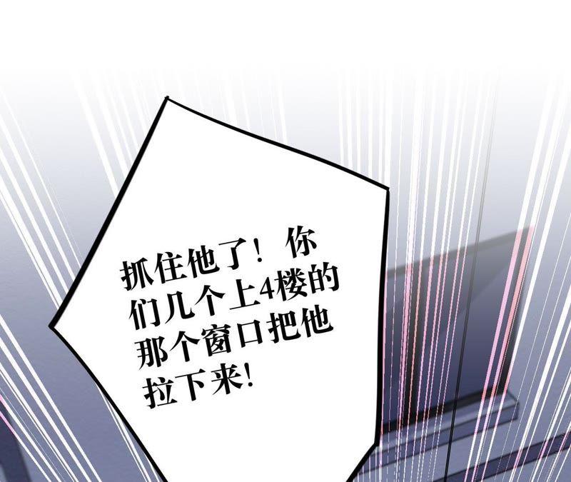 第13话 绅士天团价格合理(1/4)-第15话
