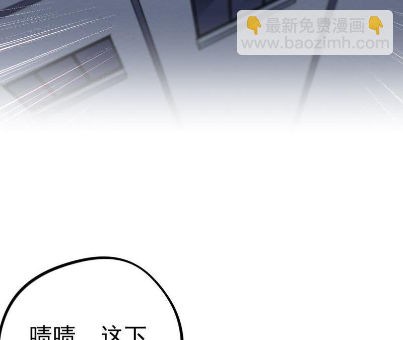第13话 绅士天团价格合理(1/4)-第15话
