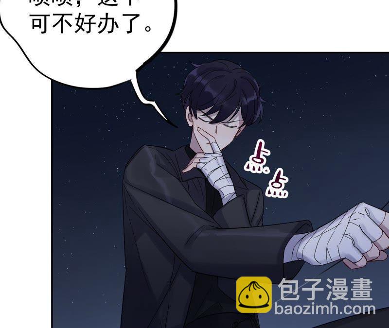 第13话 绅士天团价格合理(1/4)-第15话