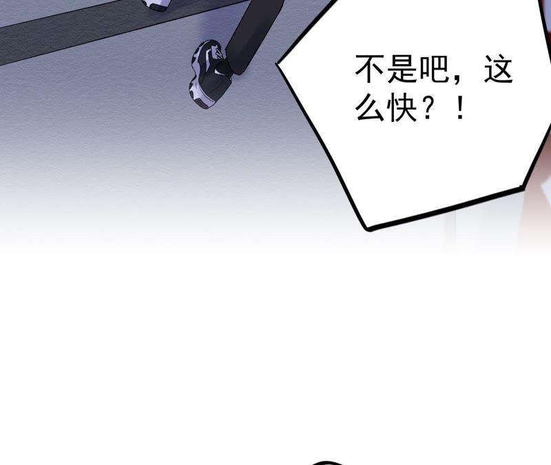 第13话 绅士天团价格合理(1/4)-第15话