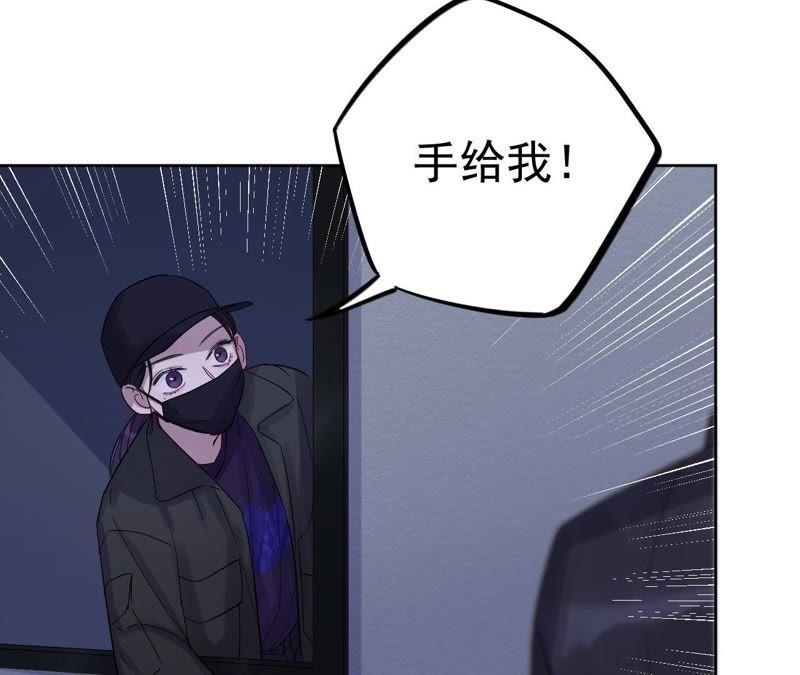 第13话 绅士天团价格合理(1/4)-第15话