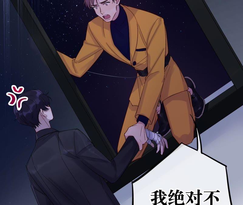 第13话 绅士天团价格合理(1/4)-第15话
