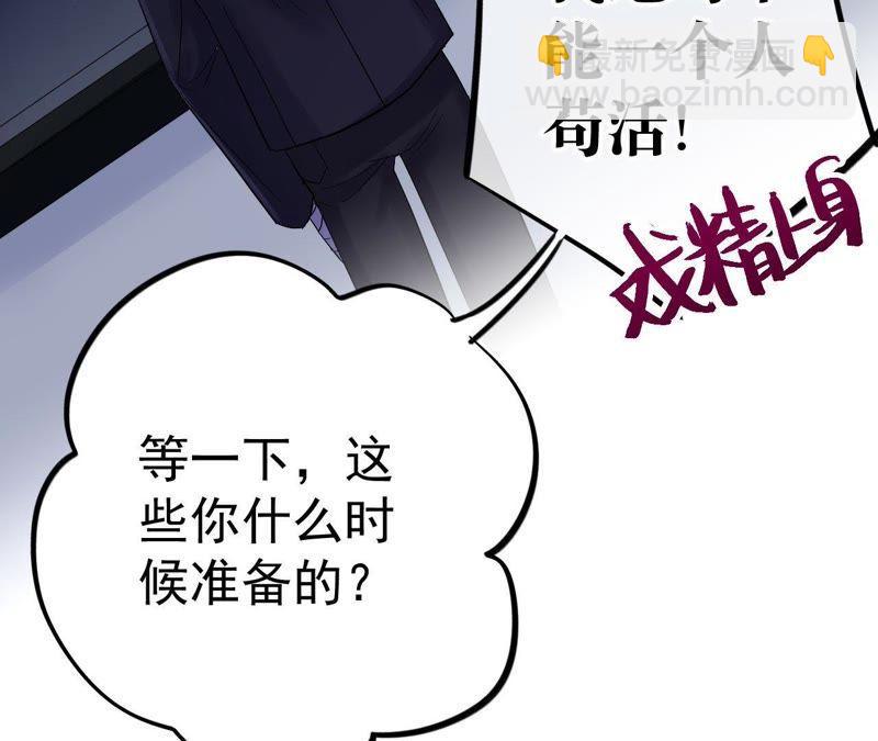 第13话 绅士天团价格合理(1/4)-第15话