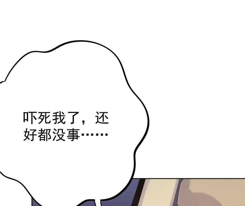 第13话 绅士天团价格合理(1/4)-第15话