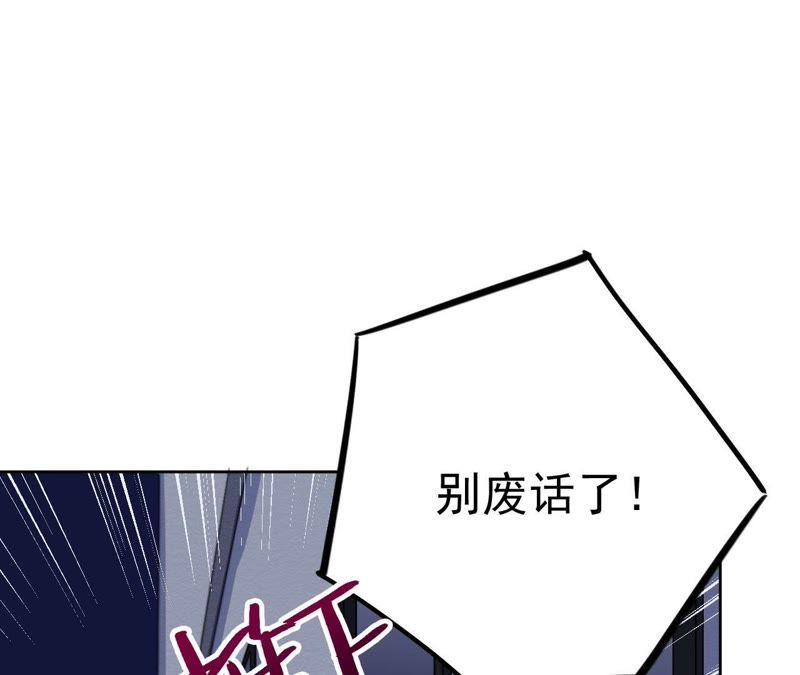 第13话 绅士天团价格合理(1/4)-第15话