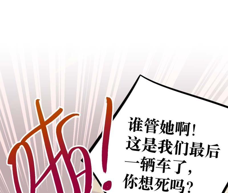 第15话 少女与杀人犯(1/3)-第17话