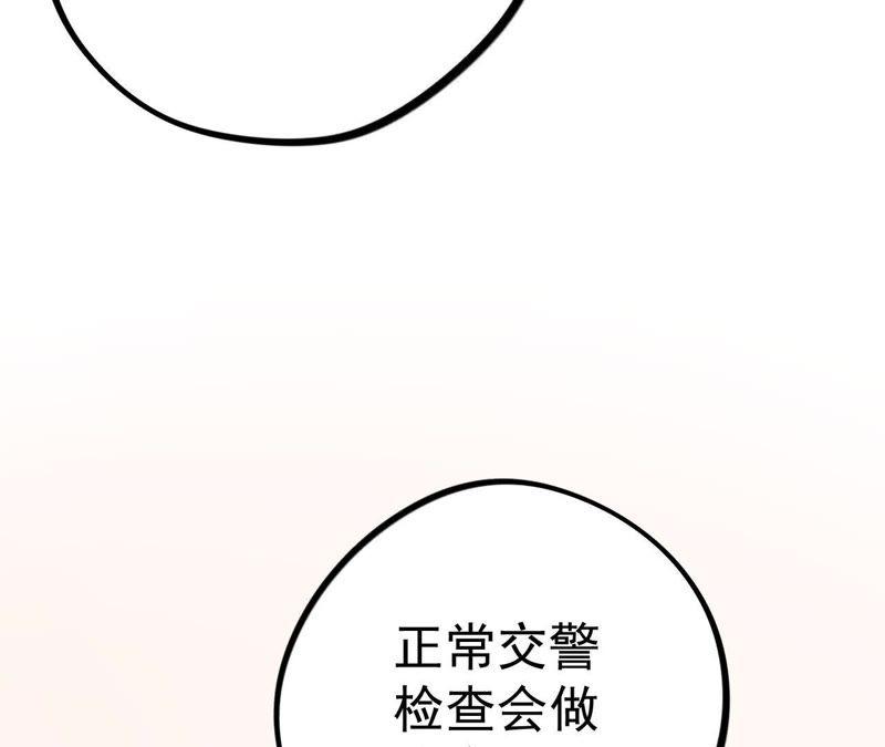 第15话 少女与杀人犯(1/3)-第17话