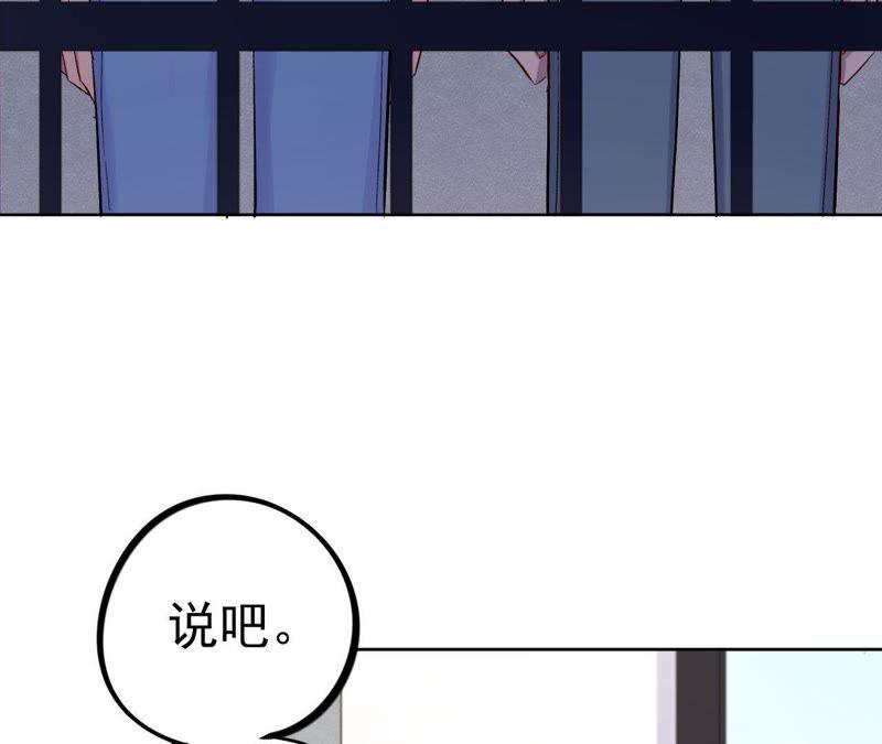 第15话 少女与杀人犯(1/3)-第17话