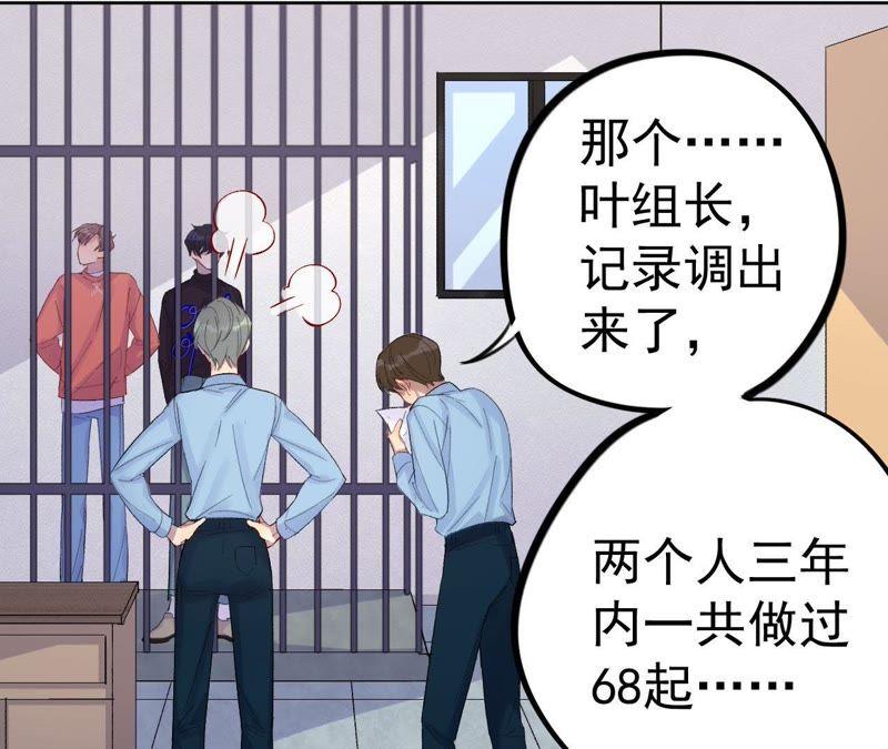 第15话 少女与杀人犯(1/3)-第17话