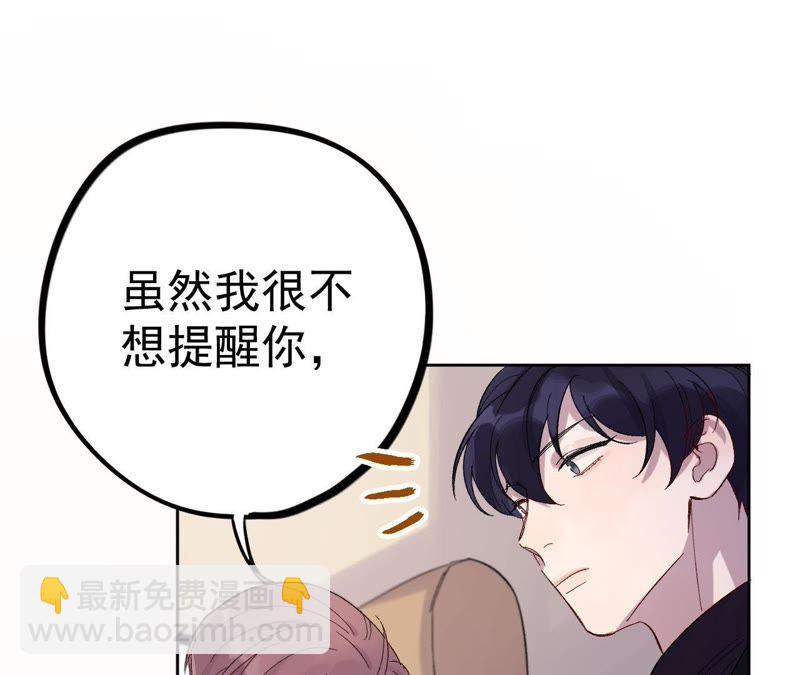 第15话 少女与杀人犯(1/3)-第17话