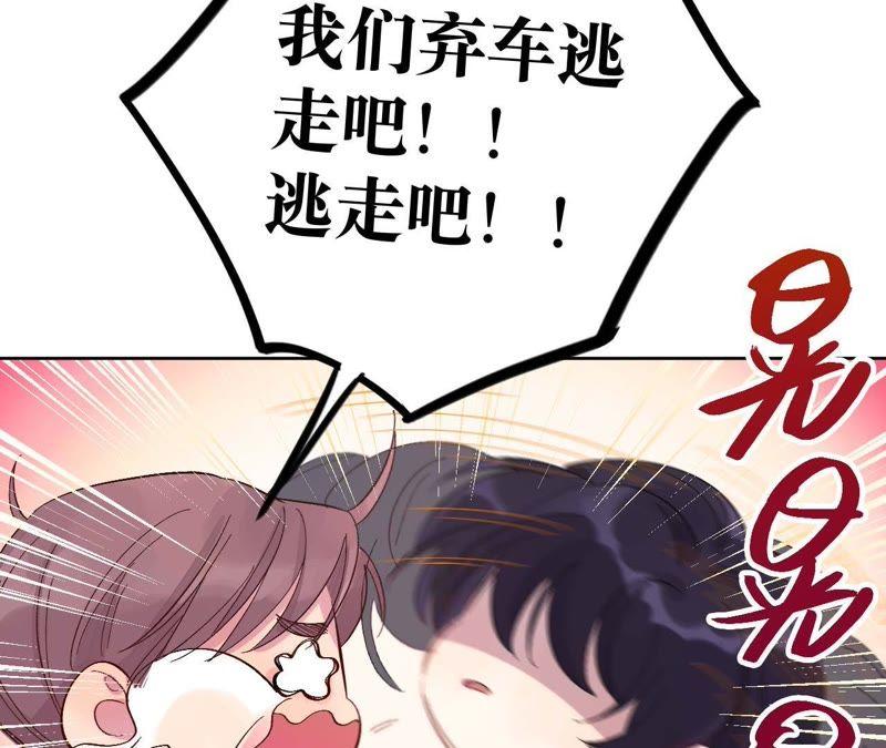 第15话 少女与杀人犯(1/3)-第17话