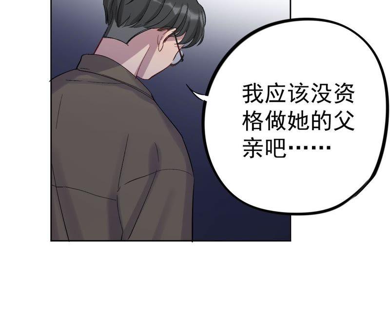 第17话 记忆中的你（上）(1/4)-第19话
