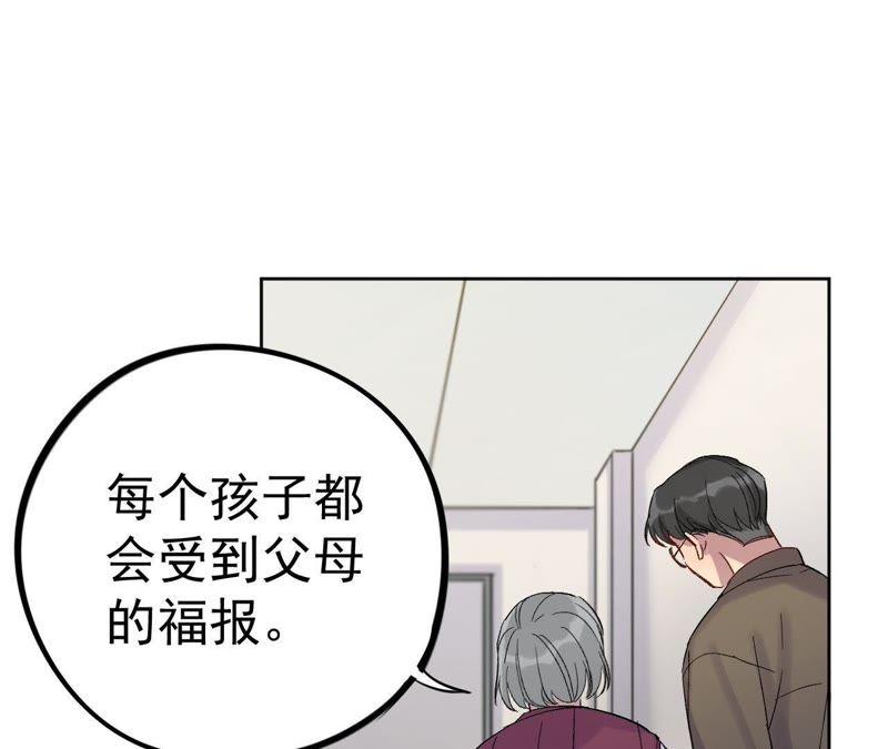 第17话 记忆中的你（上）(1/4)-第19话
