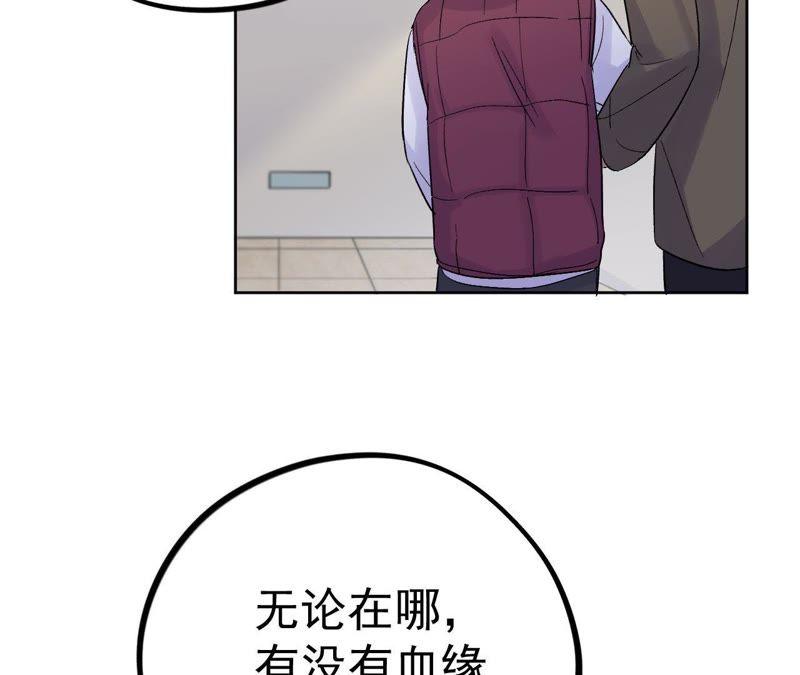 第17话 记忆中的你（上）(1/4)-第19话