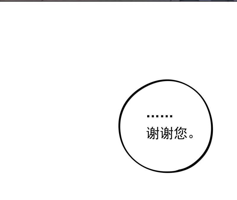 第17话 记忆中的你（上）(1/4)-第19话